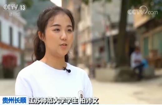 慶祝中華人民共和國(guó)成立70周年大型成就展:小康路上一個(gè)都不能掉隊(duì)