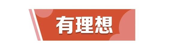 在戰(zhàn)“疫”中學(xué)習(xí)成長(zhǎng)