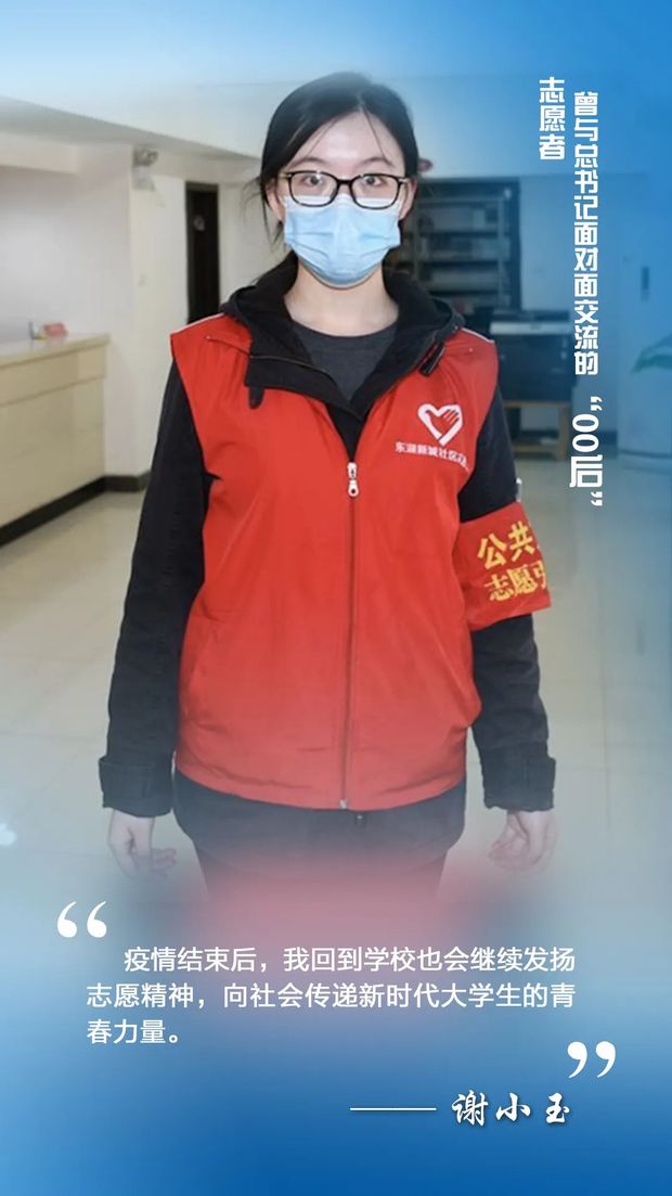 在戰(zhàn)“疫”中學(xué)習(xí)成長(zhǎng)