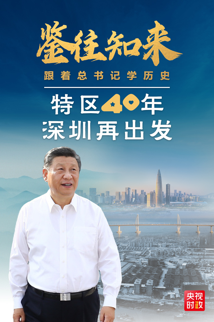 �b��֪������������ӛ�W(xu��)�vʷح�؅^(q��)40�꣬�����ٳ��l(f��)