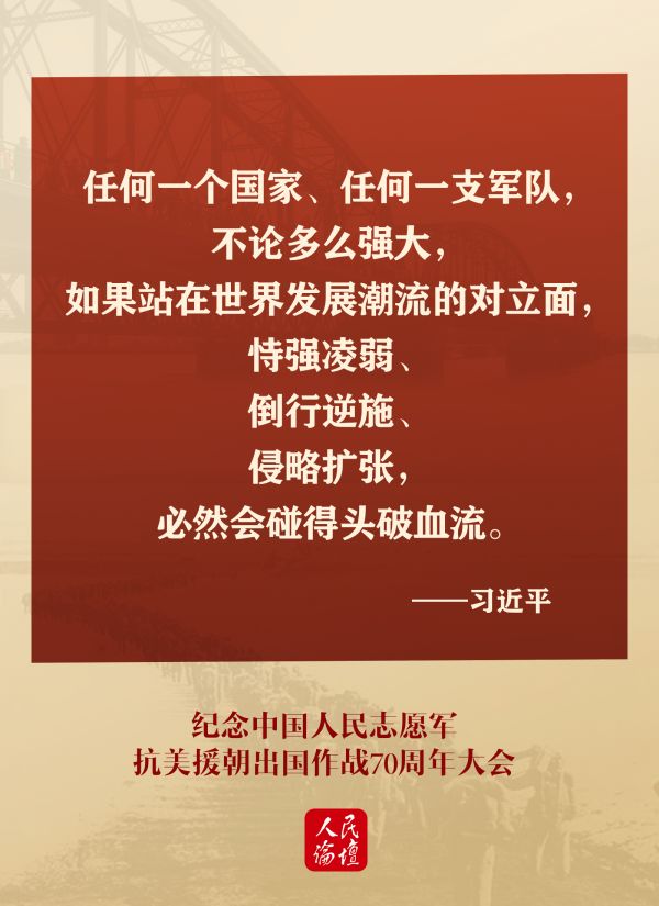 講話5