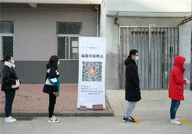 中國(guó)有序開(kāi)展新冠疫苗接種