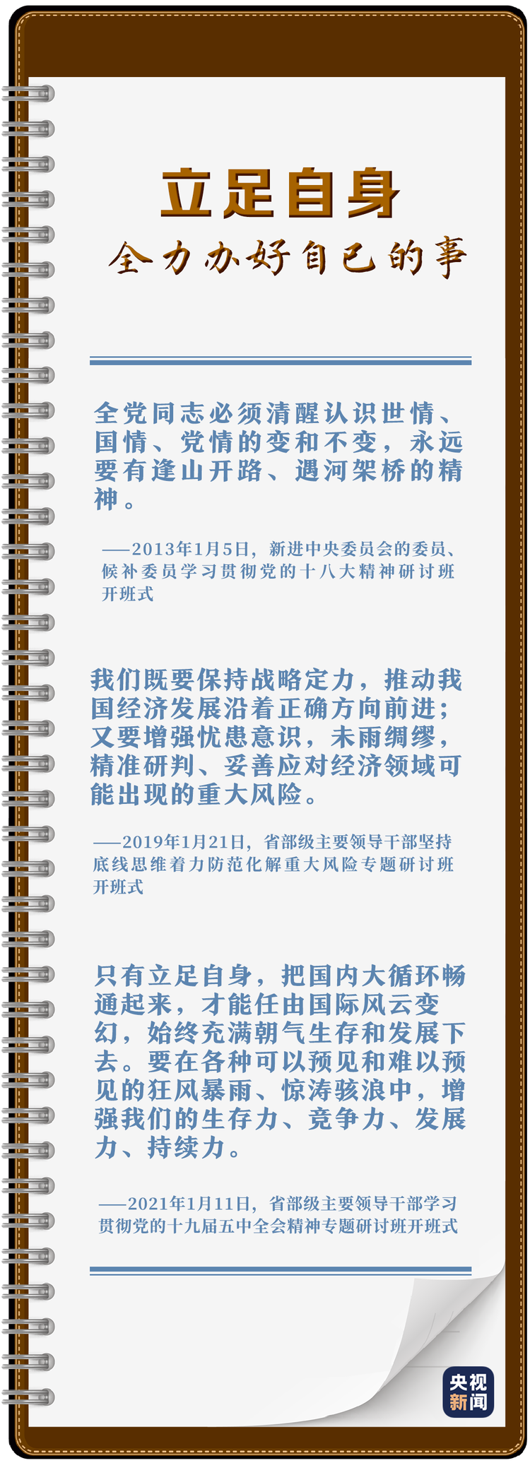 8�Ρ������һ�n��������ӛ�v��ɶ��һ�������W���Pӛ