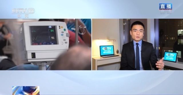 美國政治亂局之下 新冠肺炎疫情持續(xù)惡化