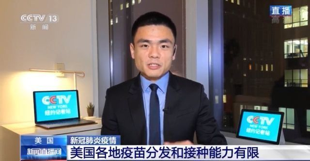 美國政治亂局之下 新冠肺炎疫情持續(xù)惡化
