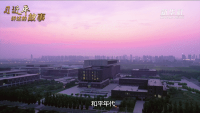 習(xí)近平講述的故事丨“愛國三問”