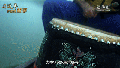 習(xí)近平講述的故事丨“愛國三問”