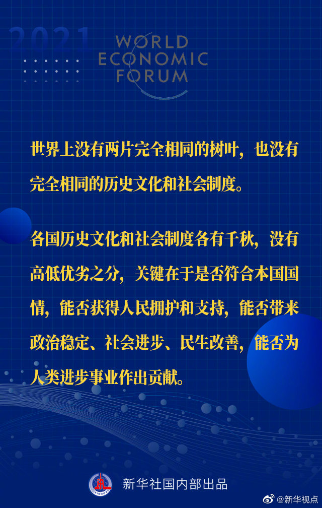 ����ƽ��ϯ���_��˹�h�̡��؄e���o��������