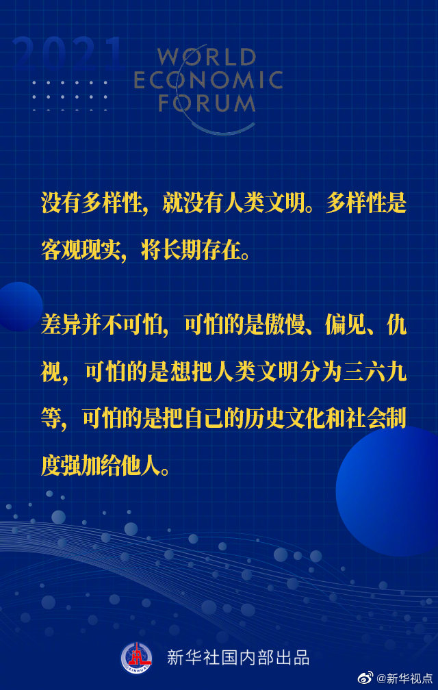 ����ƽ��ϯ���_��˹�h�̡��؄e���o��������
