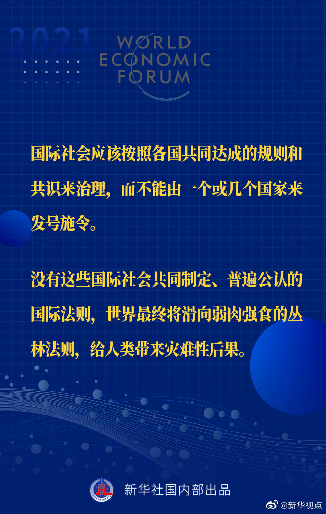 ����ƽ��ϯ���_��˹�h�̡��؄e���o��������