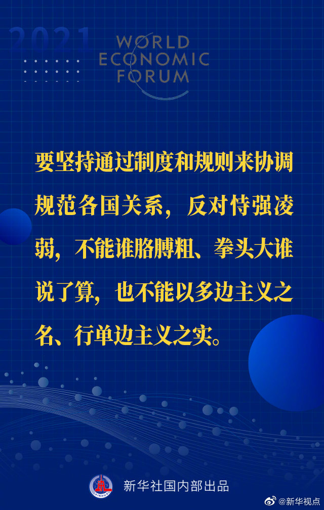 ����ƽ��ϯ���_��˹�h�̡��؄e���o��������