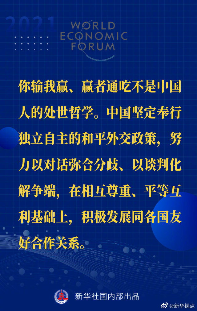 ����ƽ��ϯ���_��˹�h�̡��؄e���o��������