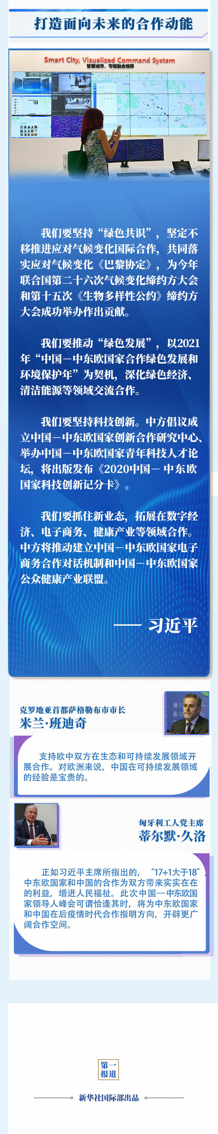��һ��(b��o)��  �µ���Ҫ��̱�����(x��)��ϯ���M(j��n)�Ї�(gu��)���Ж|�W��(gu��)�Һ����V��ٝ�u(y��)