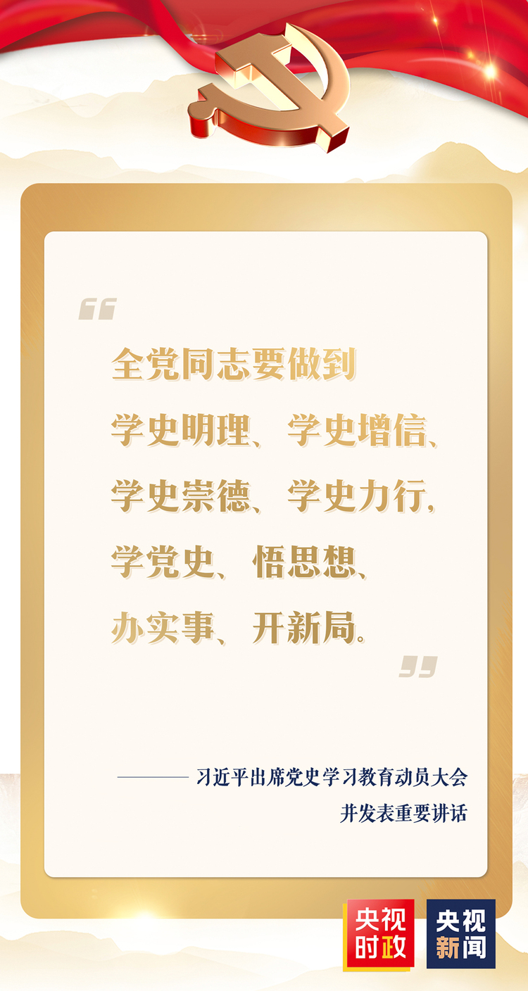 ����(l��i)�ˣ���(x��)��ƽ���W(xu��)�hʷ ��˼�� �k��(sh��)�� �_�¾�