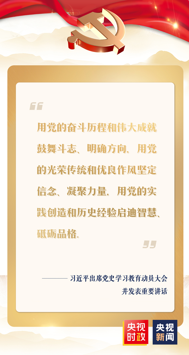 ����(l��i)������(x��)��ƽ���W(xu��)�hʷ ��˼�� �k��(sh��)�� �_�¾�