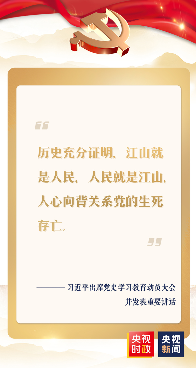 ����(l��i)������(x��)��ƽ���W(xu��)�hʷ ��˼�� �k��(sh��)�� �_�¾�