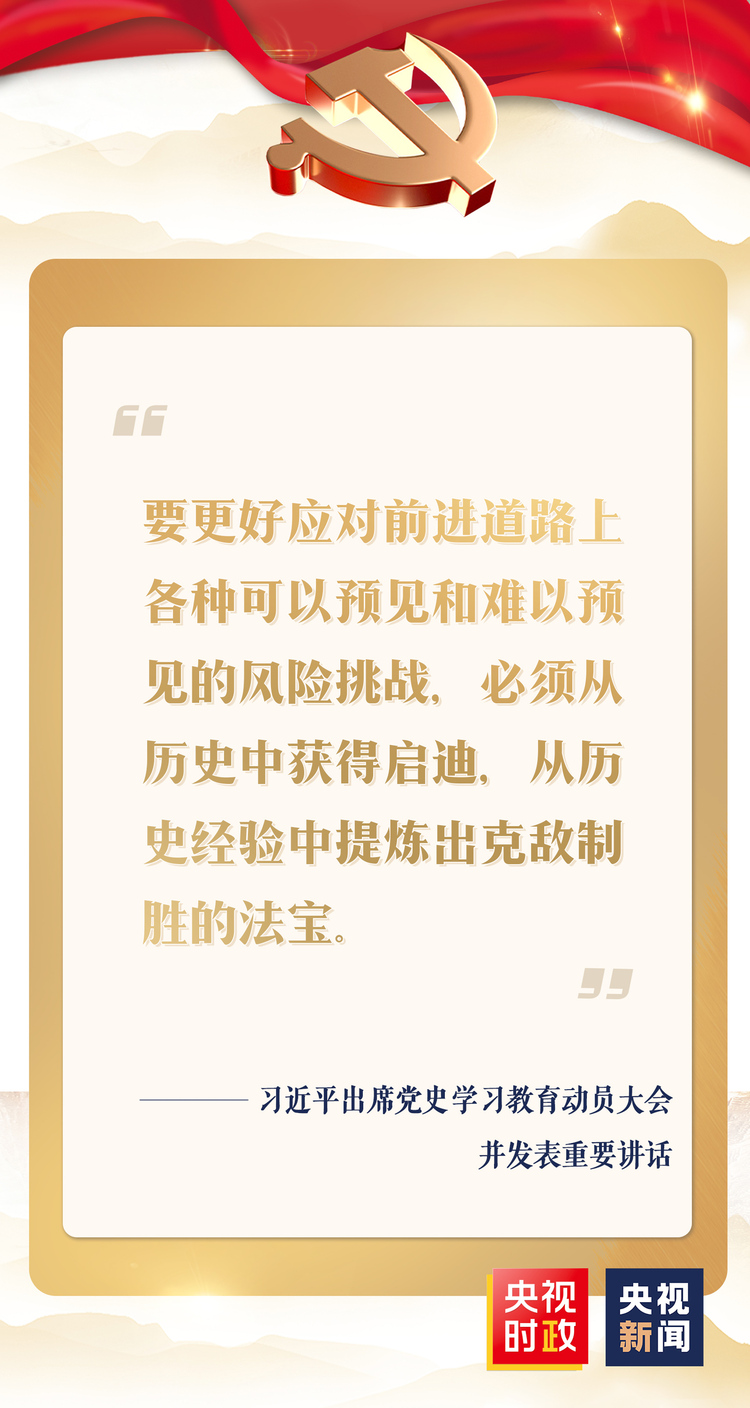 ����(l��i)������(x��)��ƽ���W(xu��)�hʷ ��˼�� �k��(sh��)�� �_�¾�