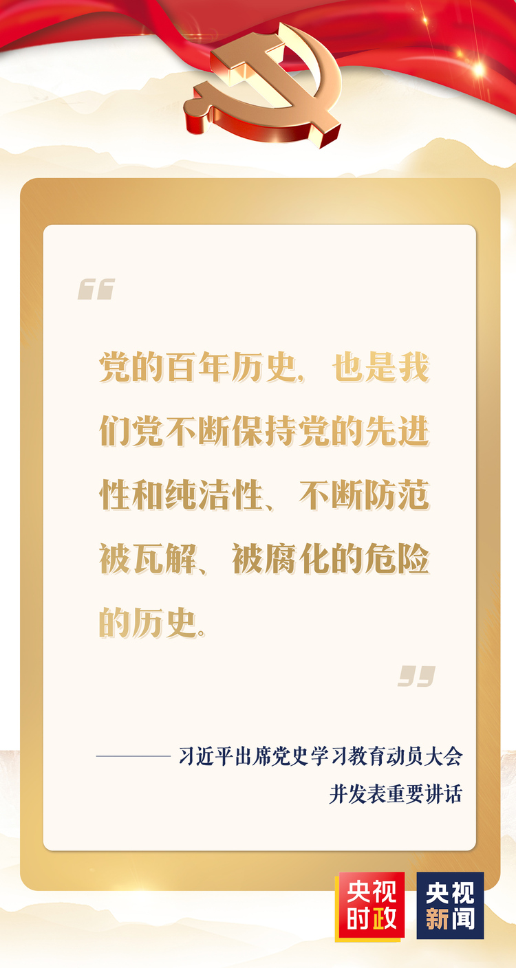 ����(l��i)������(x��)��ƽ���W(xu��)�hʷ ��˼�� �k��(sh��)�� �_�¾�
