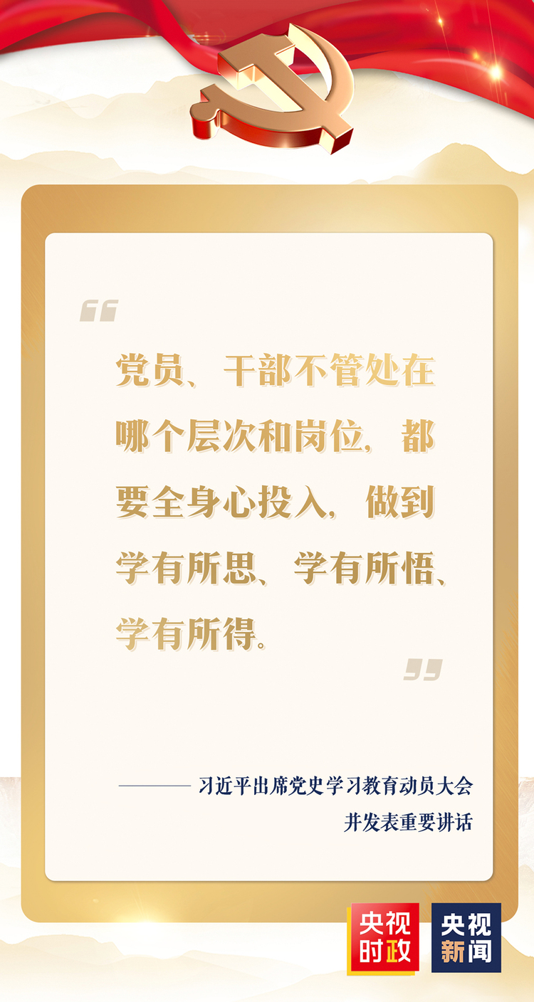 ����(l��i)������(x��)��ƽ���W(xu��)�hʷ ��˼�� �k��(sh��)�� �_�¾�