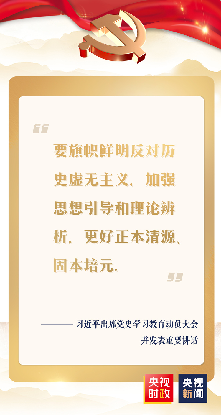 ����(l��i)�ˣ���(x��)��ƽ���W(xu��)�hʷ ��˼�� �k��(sh��)�� �_�¾�