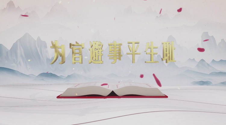 ��ƽ���Z(y��)�����ˡ�����(x��)��ƽϲ�g�ĵ�ʡ����ڶ����� 21�����������ļ�����ٱ���ƽ���u