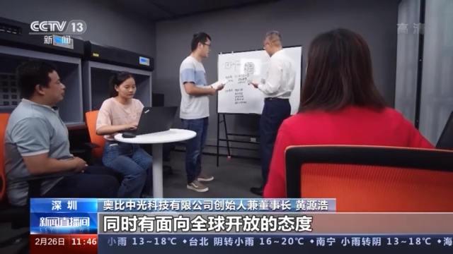 奮斗百年路 啟航新征程丨深圳:從經(jīng)濟特區(qū)到先行示范 春天里的故事再啟新篇