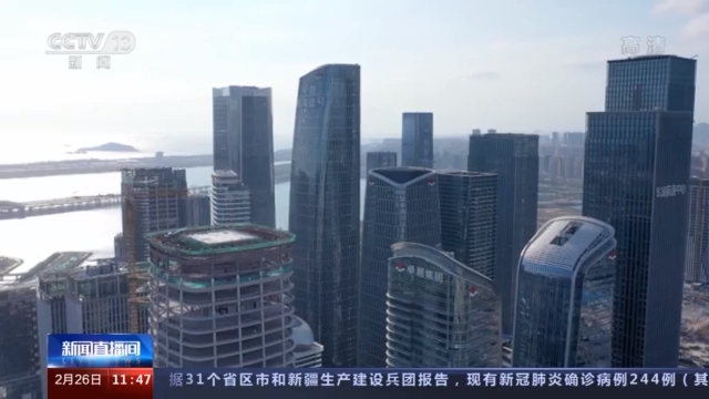奮斗百年路 啟航新征程丨深圳:從經(jīng)濟特區(qū)到先行示范 春天里的故事再啟新篇