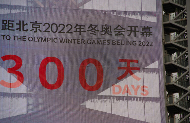 ����2022�궬�W��ӭ���_Ļ��Ӌ(j��)�r300��