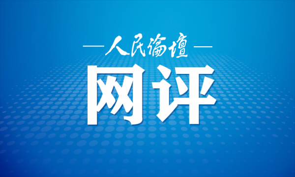 ����Փ���W(w��ng)�u(p��ng)��D