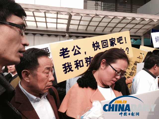 家屬前往馬來西亞駐華大使館抗議 要求公布真相