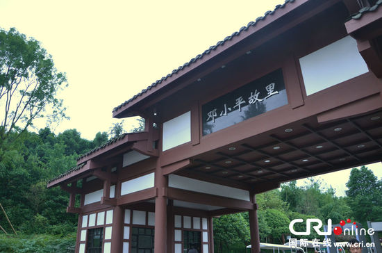 走訪鄧小平故里 感受改革開放的巨大變化(高清組圖)