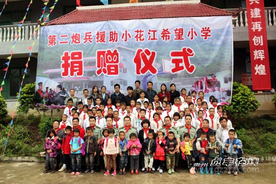 長(zhǎng)征精神照我行 貴州各地“尊師重教”蔚然成風(fēng)