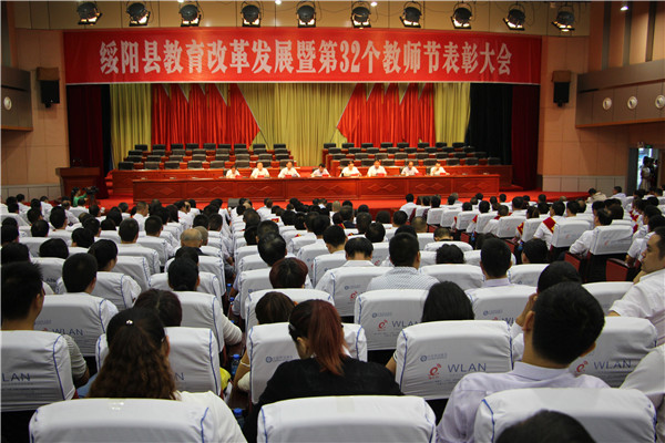 長(zhǎng)征精神照我行 貴州各地“尊師重教”蔚然成風(fēng)