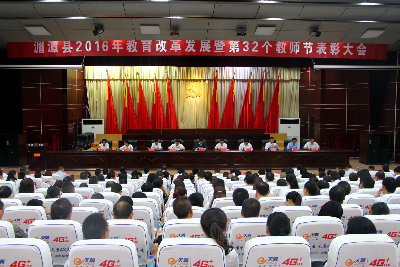 長(zhǎng)征精神照我行 貴州各地“尊師重教”蔚然成風(fēng) 長(zhǎng)征精神照我行 貴州各地“尊師重教”蔚然成風(fēng)