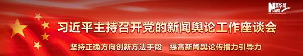 點擊查看專題