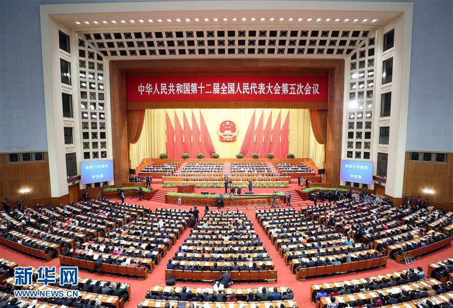 (兩會·人大開幕)(1)十二屆全國人大五次會議在京開幕