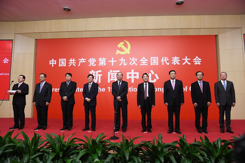 組圖:十九大新聞中心舉行酒會(huì)歡迎中外記者