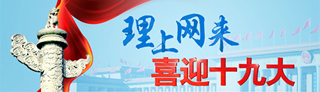 �����ϾW(w��ng)��(l��i) ϲӭʮ�Ŵ󡿱������B(t��i)��������������M(j��n)�Gɫ�l(f��)չ