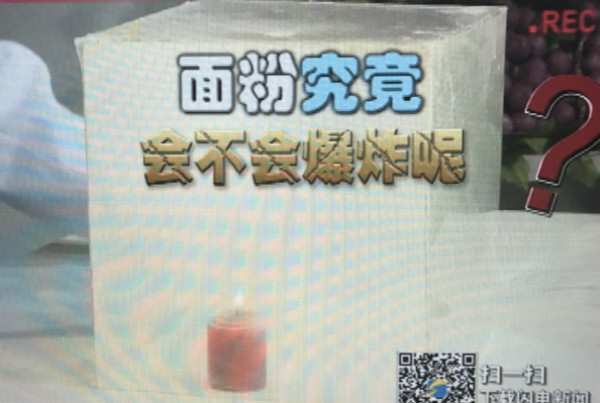 面粉1_meitu_1.jpg