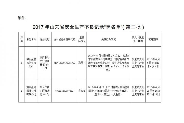 QQ�؈D20170818112901.jpg