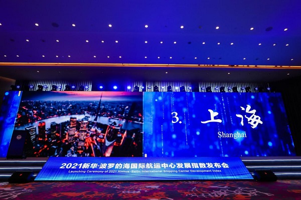 2021���A�����_�ĺ���(gu��)�H���\(y��n)���İl(f��)չָ��(sh��)�l(f��)����(hu��).jpg