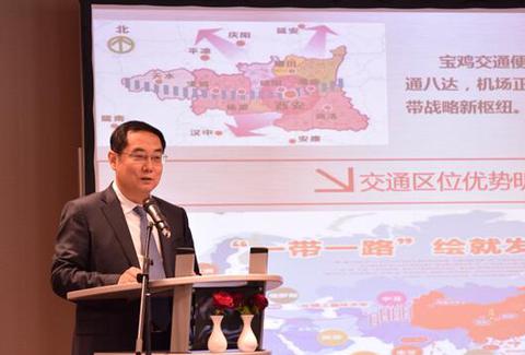 寶雞·中國(guó)鈦谷—法蘭克福推介暨簽約會(huì)舉行