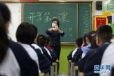 ���۽�������أ���1������������ȫ���_(k��i)�W(xu��)��(f��)�n