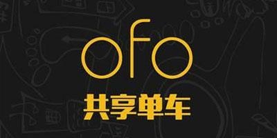 摩拜ofo復(fù)制滴滴快的之戰(zhàn):共享單車引發(fā)新資本對決