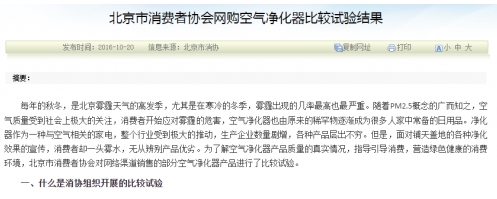 �������M�߅f(xi��)�����W(w��ng)�ۿ՚������16%�氲ȫ�[��