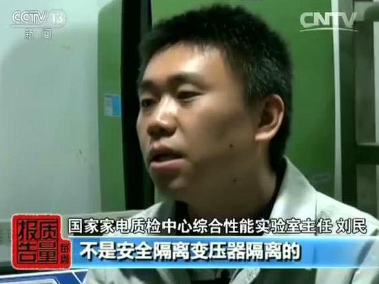 《每周質(zhì)量報告》視頻:空氣凈化器質(zhì)量調(diào)查