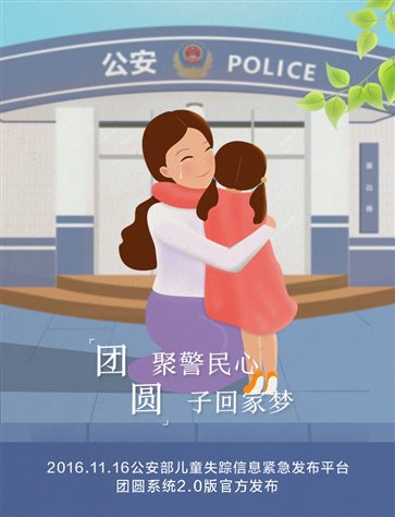 http://pinpai.szonline.net/upload/images/2016/12/1173730774.jpeg