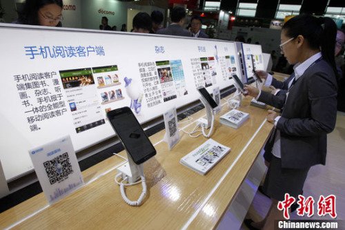 �Y�ψD��<a target='_blank'  _fcksavedurl='http://www.chinanews.com/'></p></table><p  align=