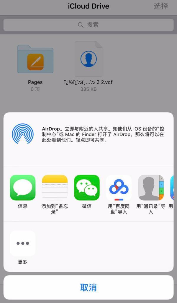 ���C(j��)����ͻ�uiPhone����ʹ�����_Ҳ��׌�֙C(j��)׃�u