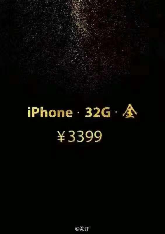 2����O��iPhone 6�ٴ��_�u 32GB�ۃr3399Ԫ